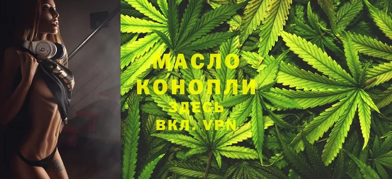 хочу наркоту  МЕГА рабочий сайт  ТГК THC oil  Калач 